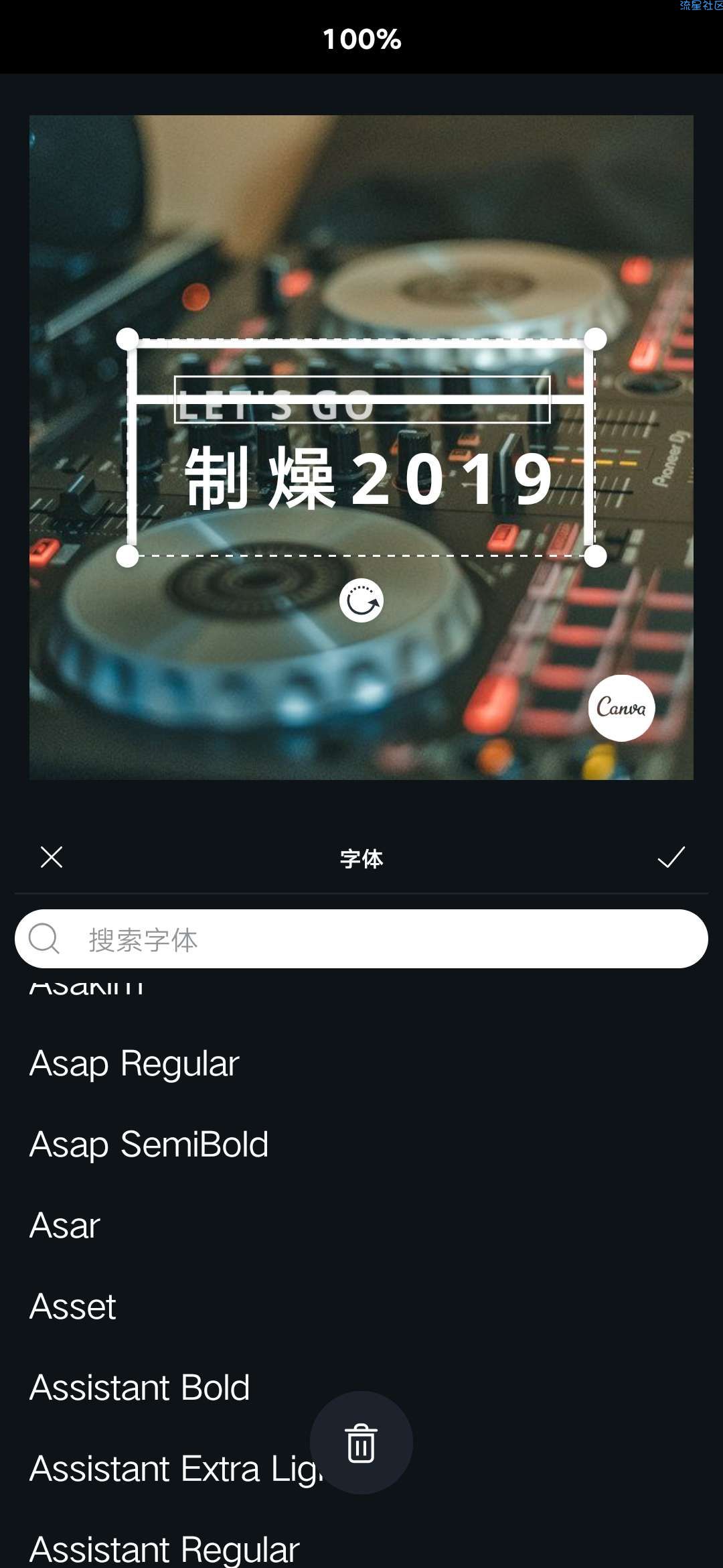 【Canva】海量模板，设计小白速成艺术美感作品