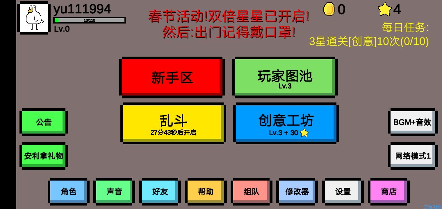  魔导战争