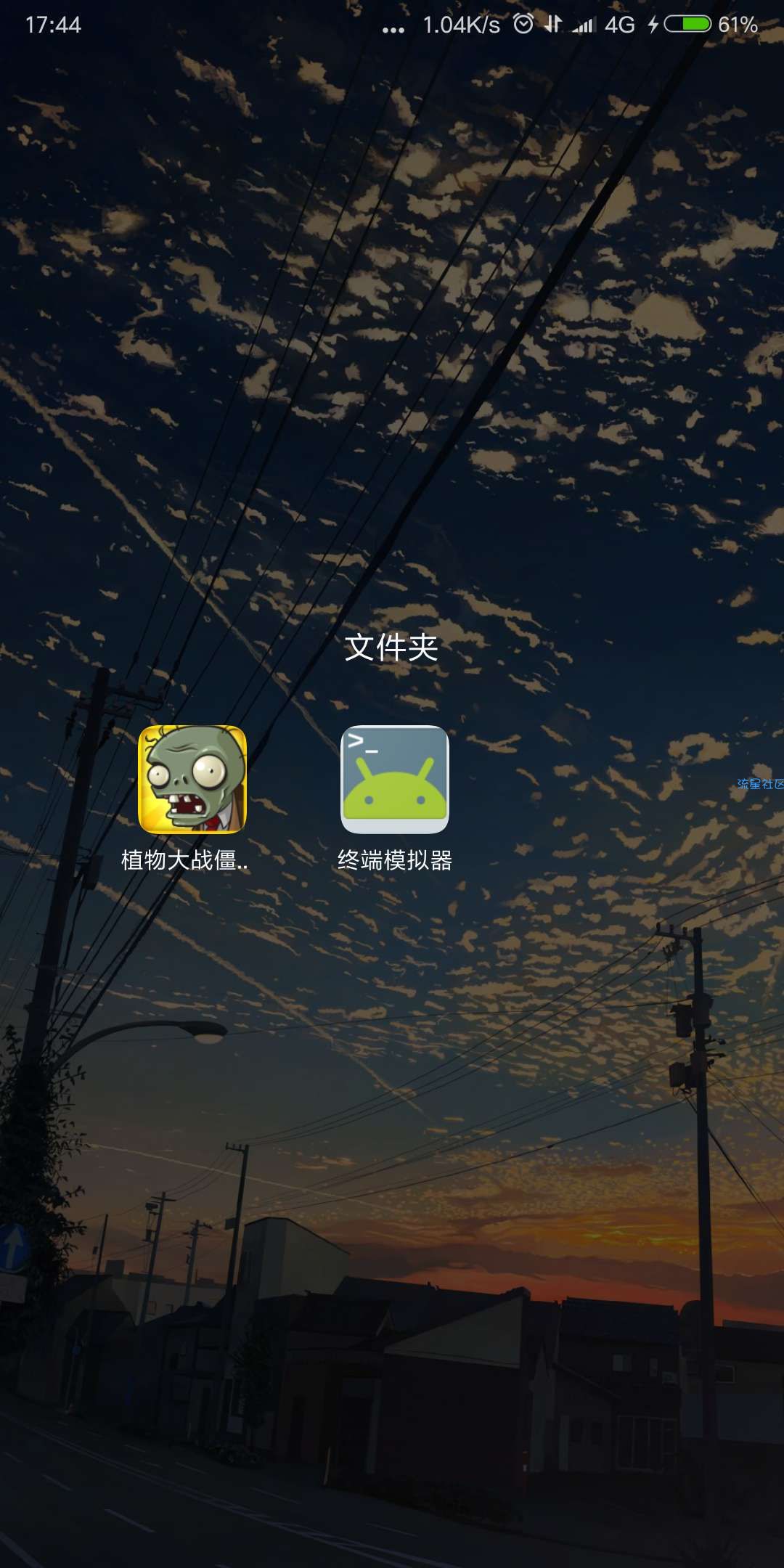 【手游推荐】植物大战僵尸和修改器都来了。