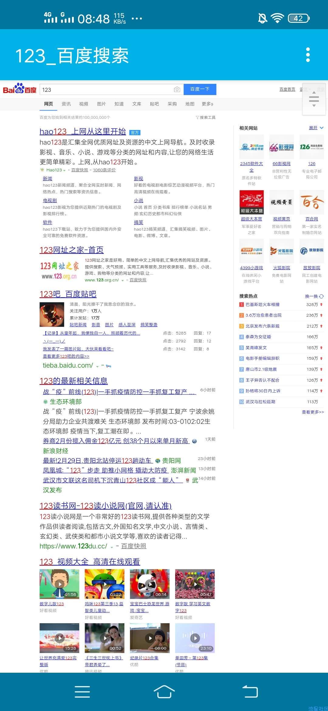 【给你源码加个搜索引擎】