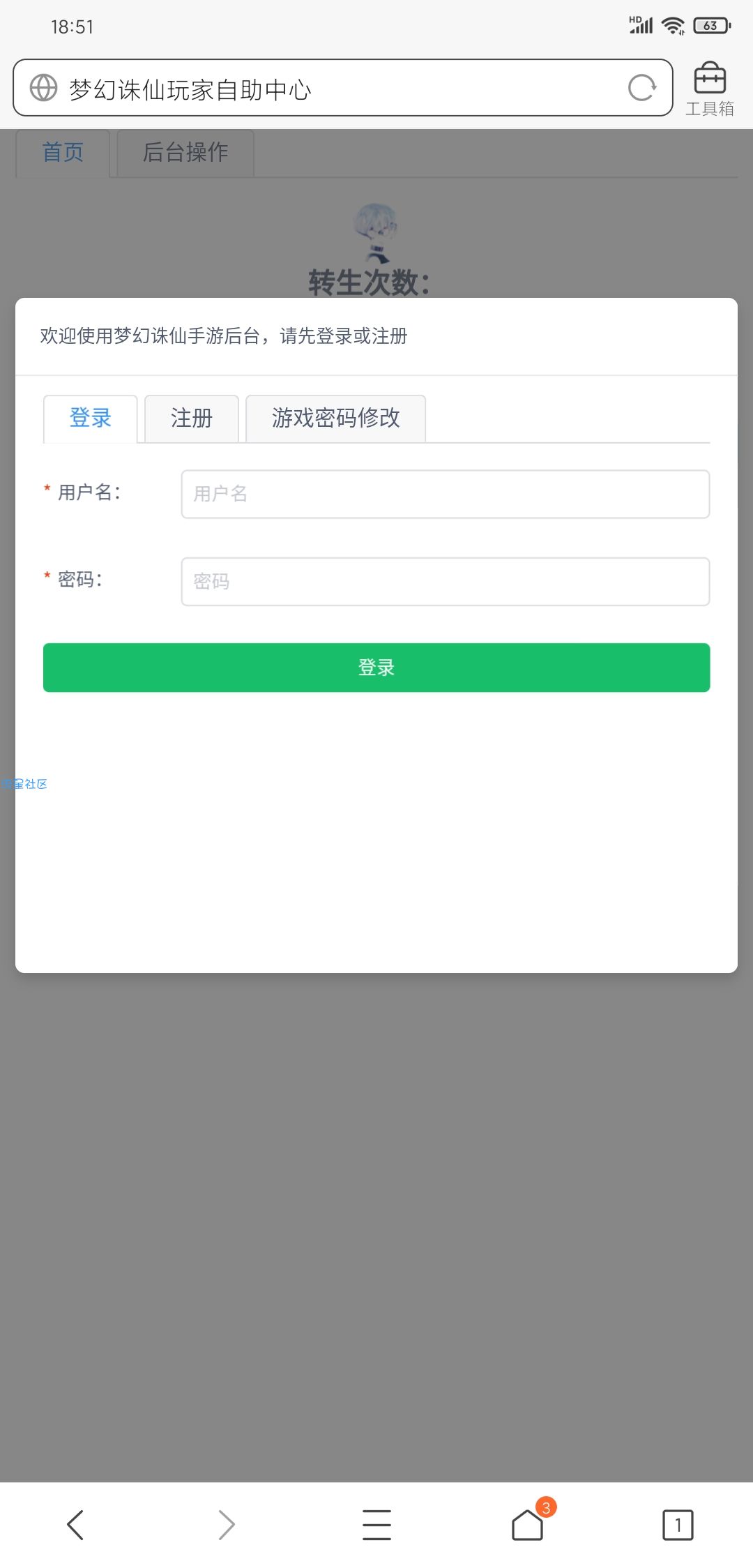 梦幻诛仙12职业，史上最全的教程＋成品后台源码