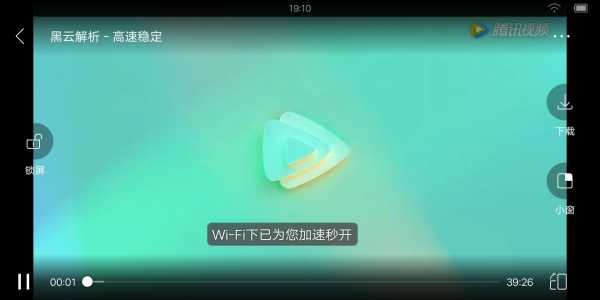 余醉魔盒-免费看腾讯视频