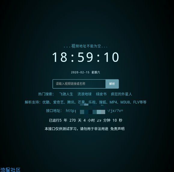 XyPlayer4.0智能解析源码