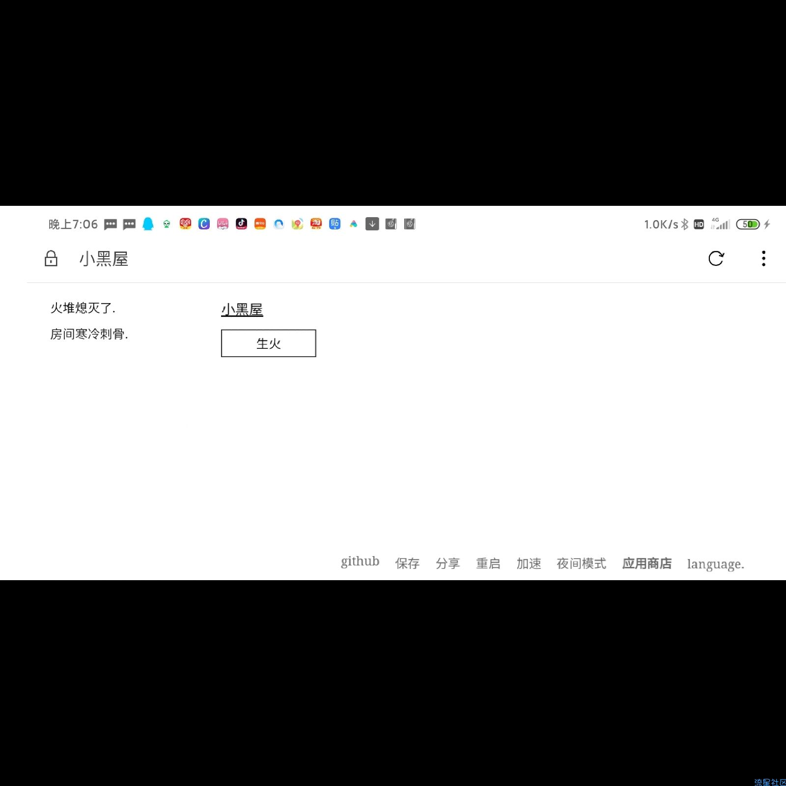小黑屋 js网页游戏源码 模拟经营