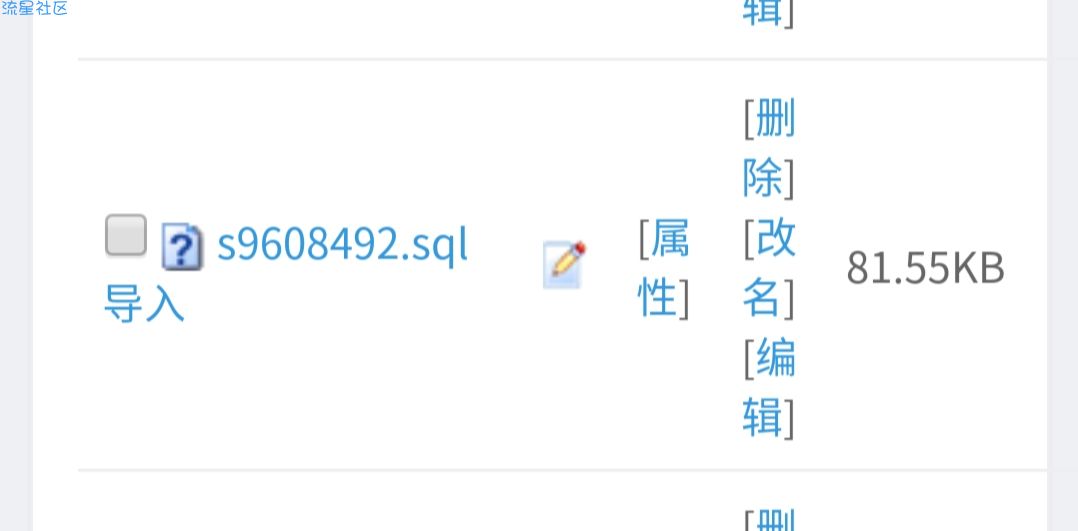 【技术】IP探针  信息探针   社工   专业查询好友个人信息