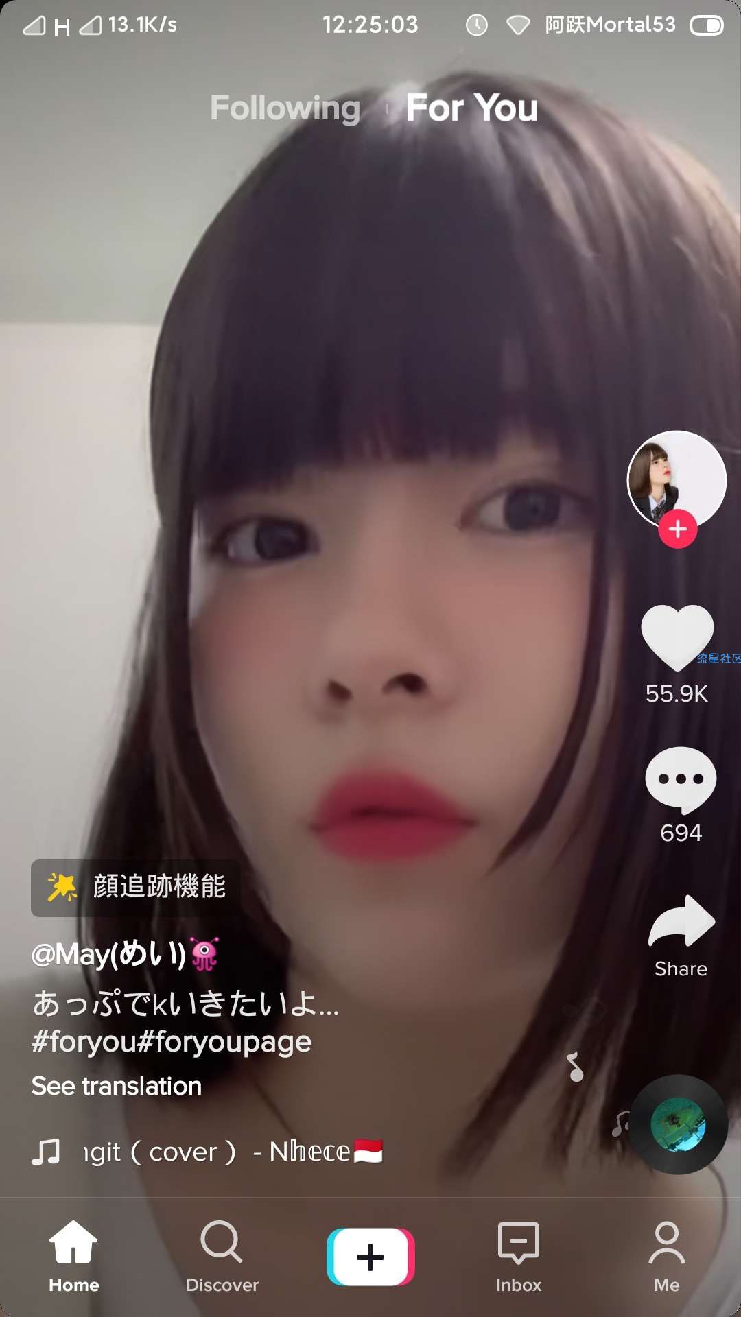 【资源分享】TikTokv9.8.3国际热门短视频平台