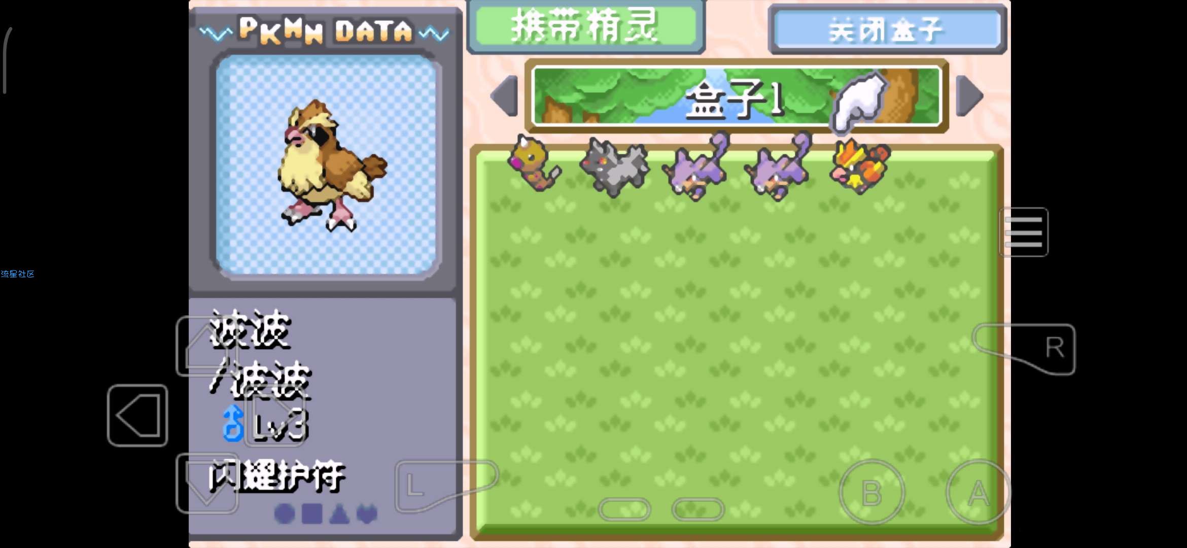 【手游推荐】口袋妖怪究绿小智自改版
