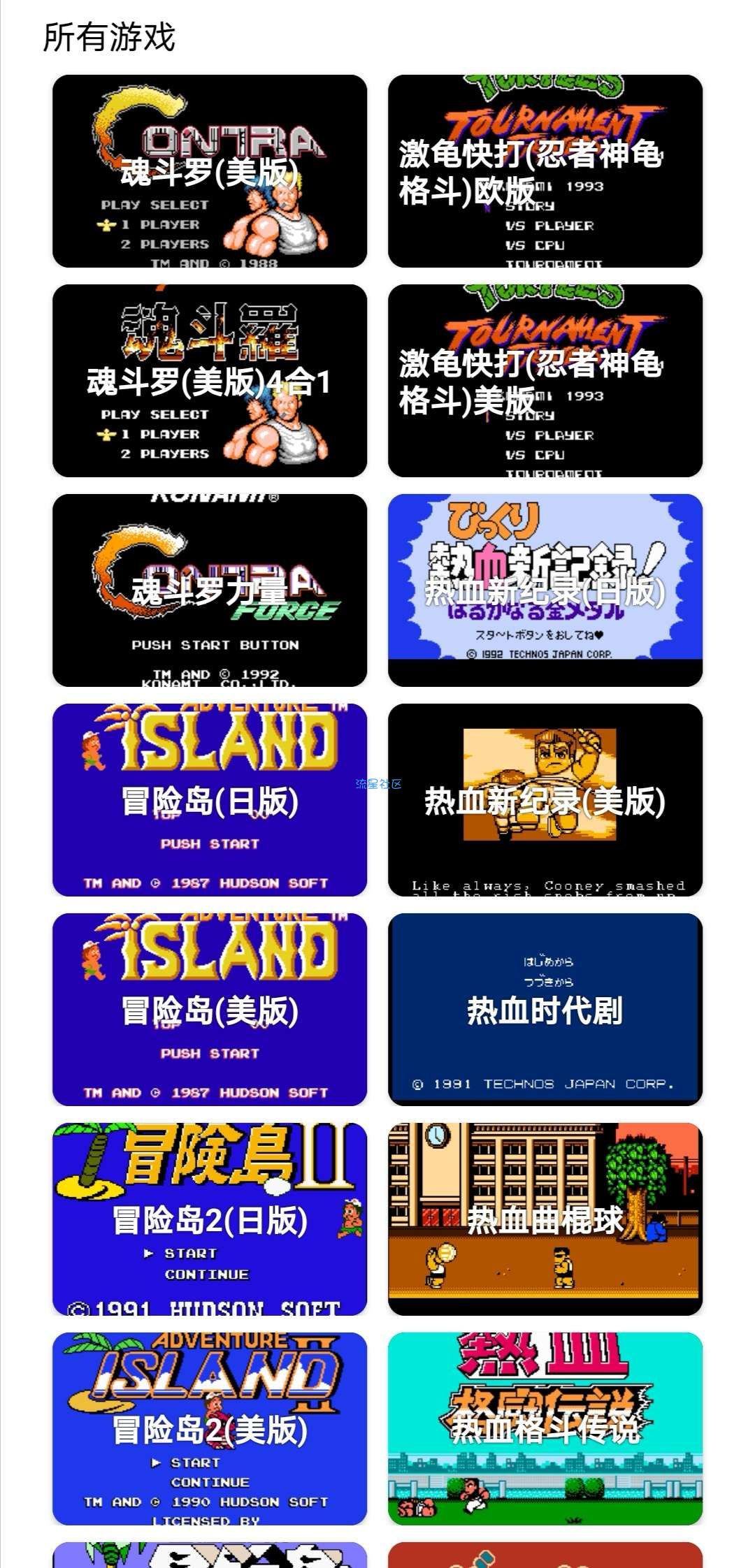 【手游推荐】JQ街机3.0   5000多款游戏，童年回忆