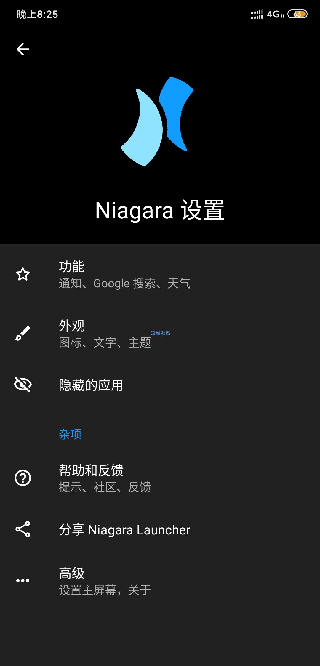 【分享】一个手机分身*r v0.18.0 让你的软件小伙伴看不到