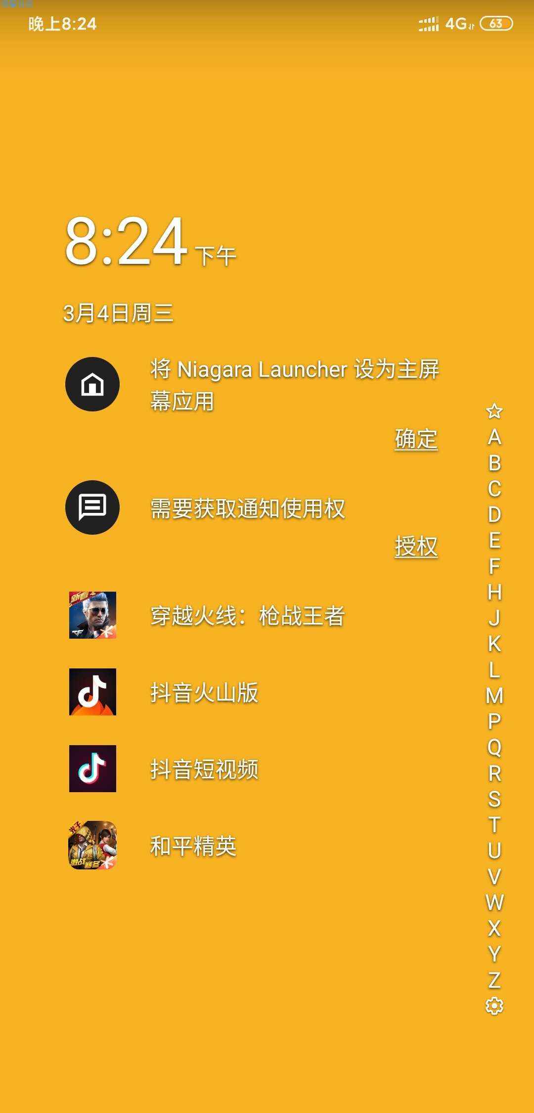 【分享】一个手机分身*r v0.18.0 让你的软件小伙伴看不到