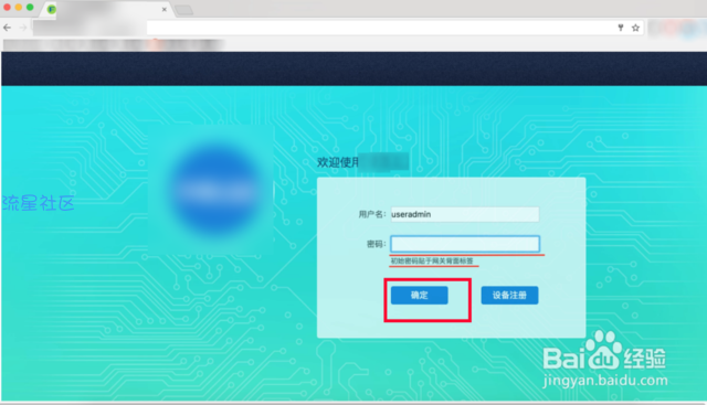 网速没有达到套餐和WIFI慢的解决办法