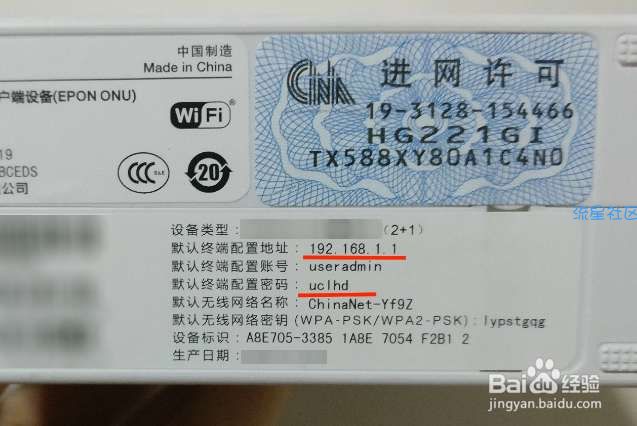 网速没有达到套餐和WIFI慢的解决办法