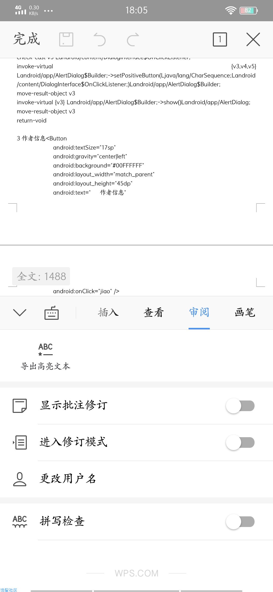 【分享】WPS Office12.4.0最新Google付费版
