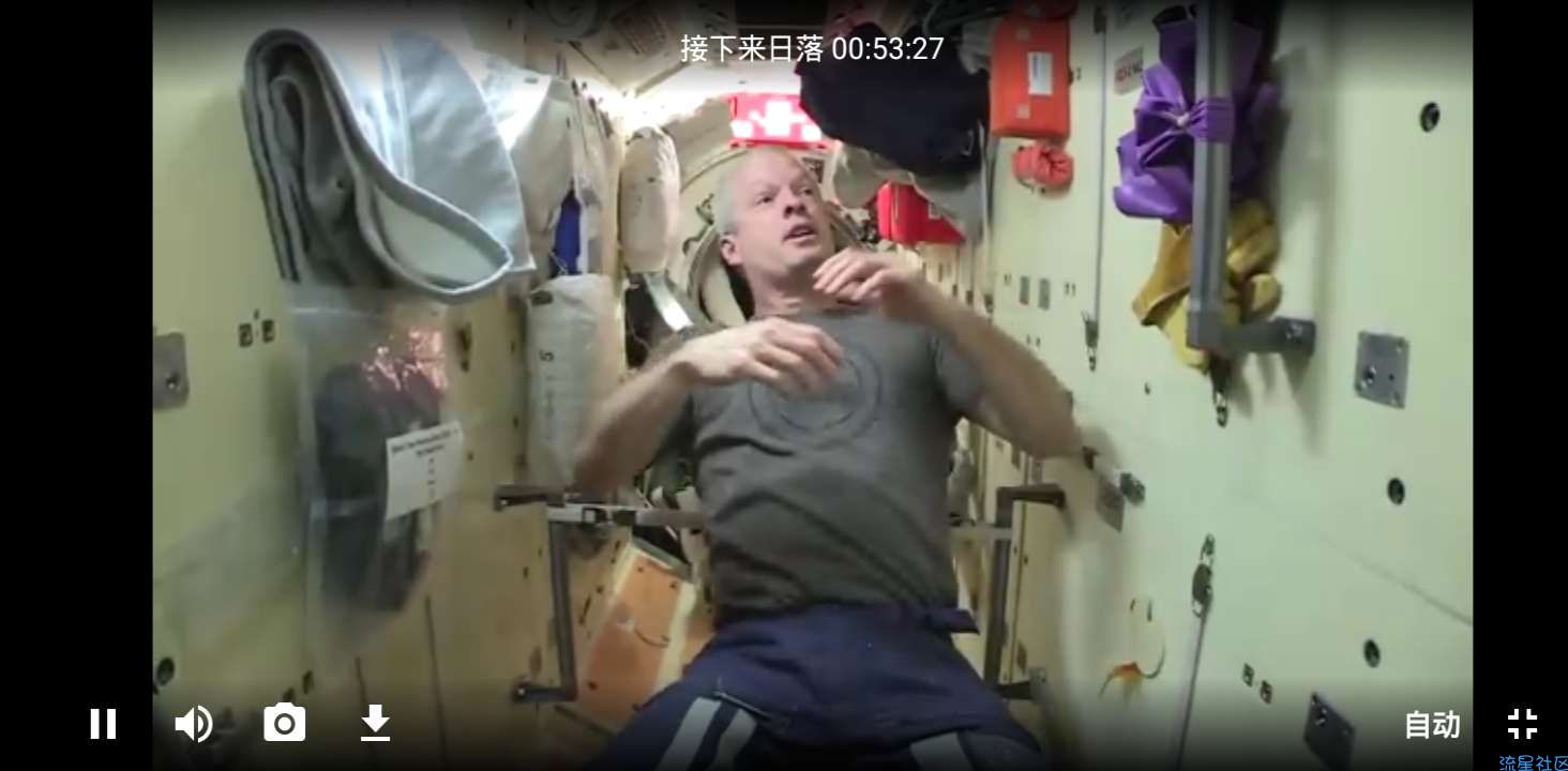【精品】国际空间站高清实况_免费看太空风景