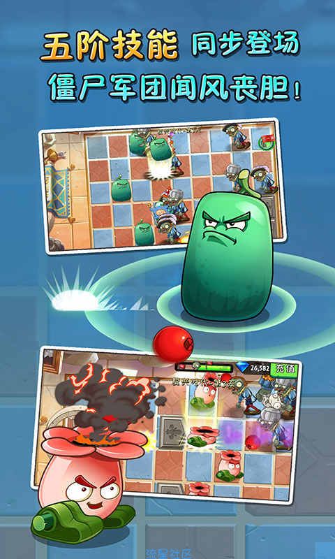  植物大战僵尸2复兴时代V_2.4.7最新终极修改版