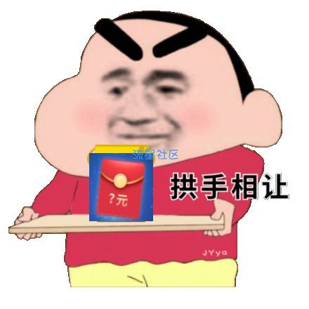 【现金红包】火影忍者手游新人练级领26元红包QQ活动