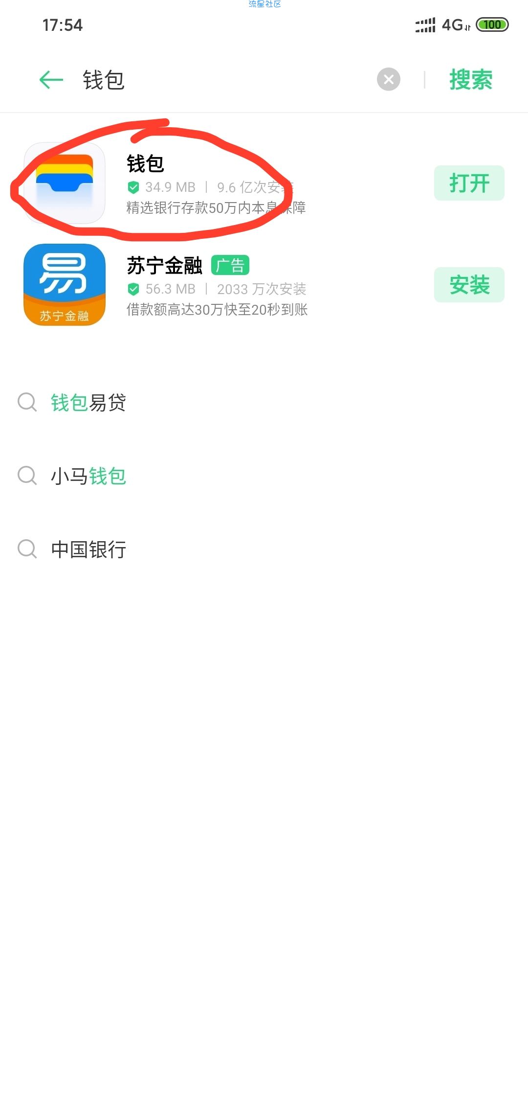14.9充20话费，亲测妙到账，不是OPPO手机也可以