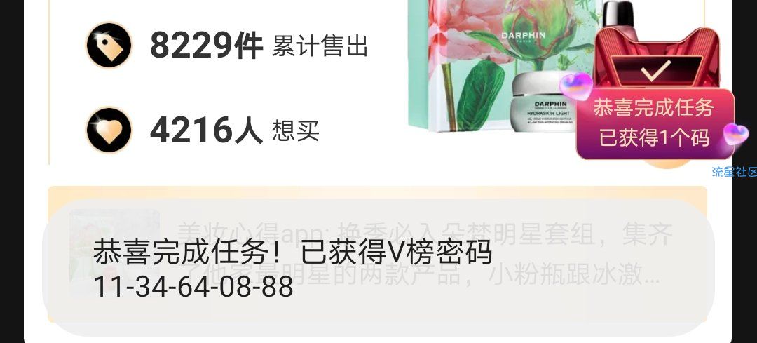 亲测每天2块多！运气好的1万大奖！！！