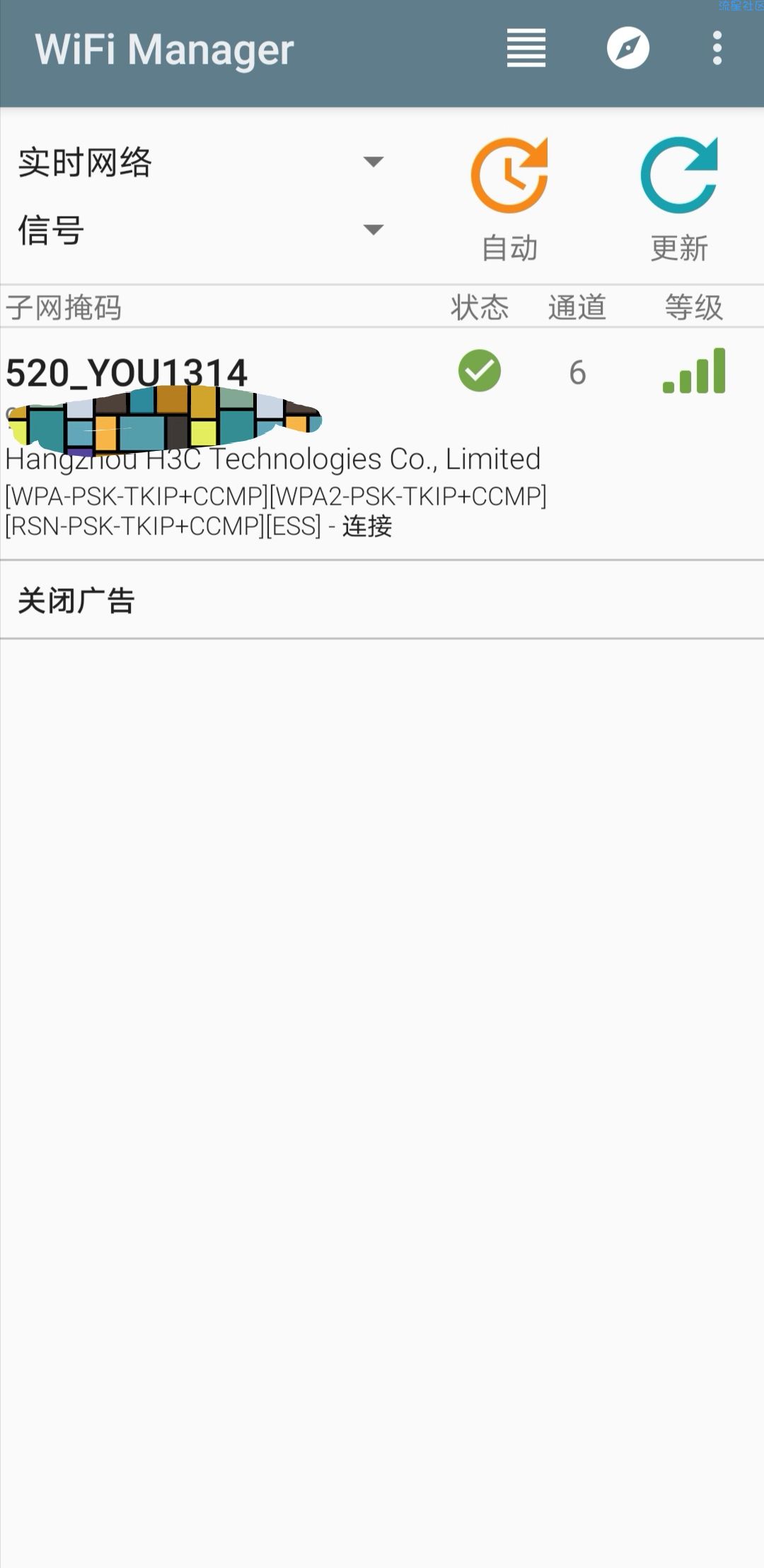 【分享】：无线网络管理专家/还在担心网络问题？