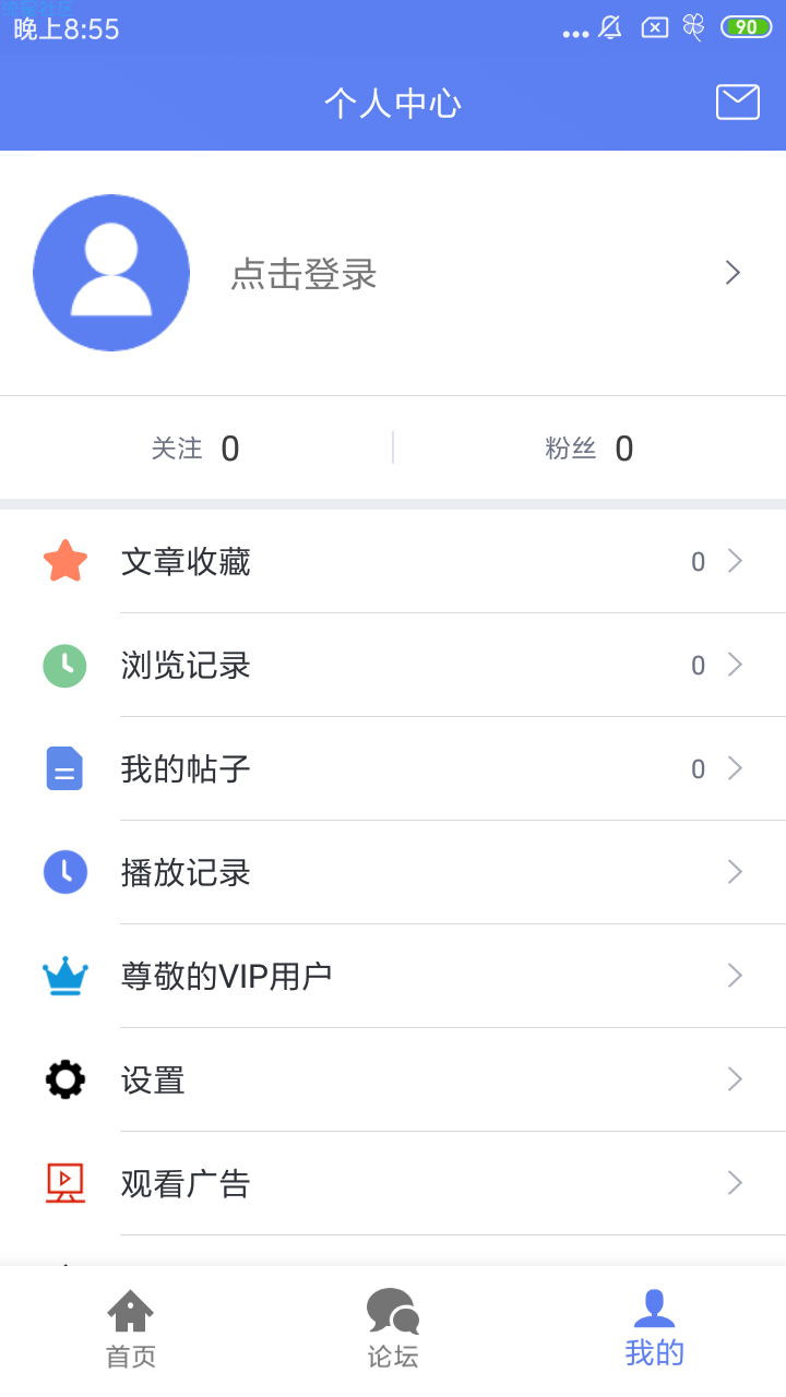 【分享】闪电下载/无需登陆解除会员