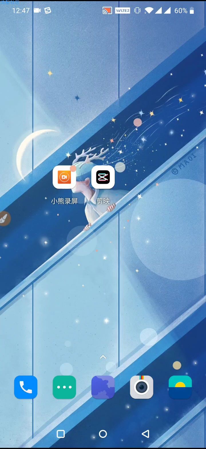 剪影v2.7.0_制作在爱爱，打战，女朋友……装逼视频软件+教程
