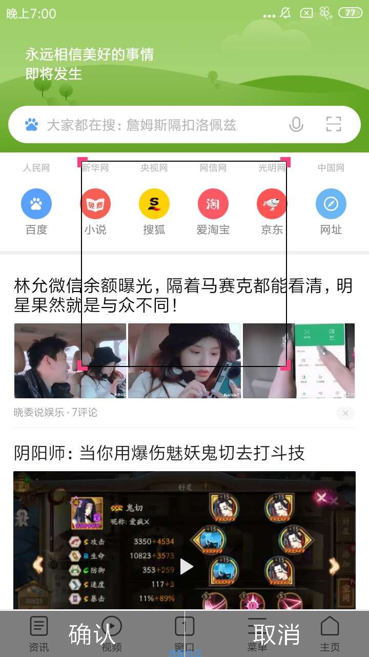 【分享】游戏翻译助手