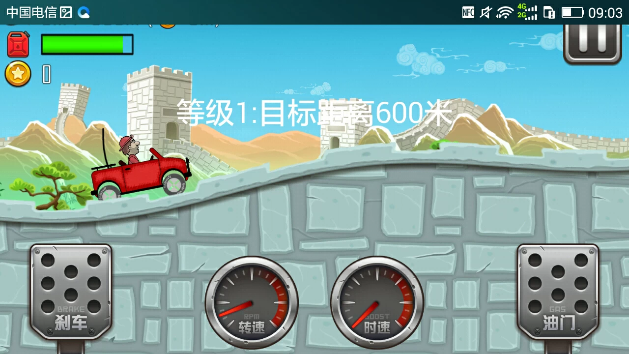 【手游推荐】登山赛车(内购版)