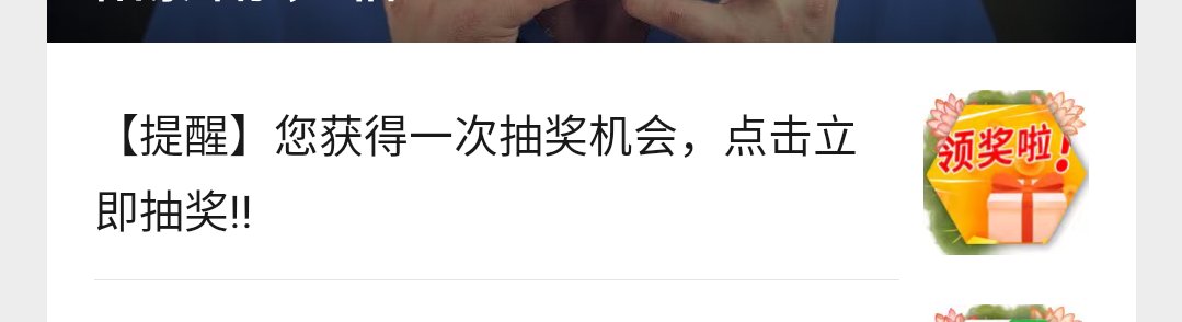 【福利活动】中通快递现金红包优惠卷