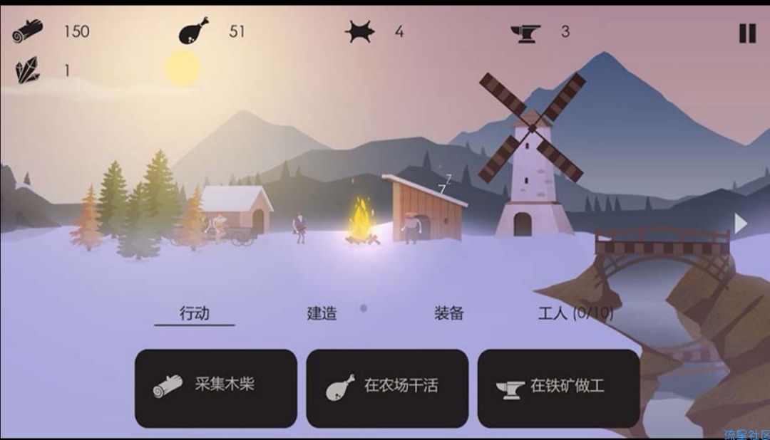 【手游推荐】篝火
