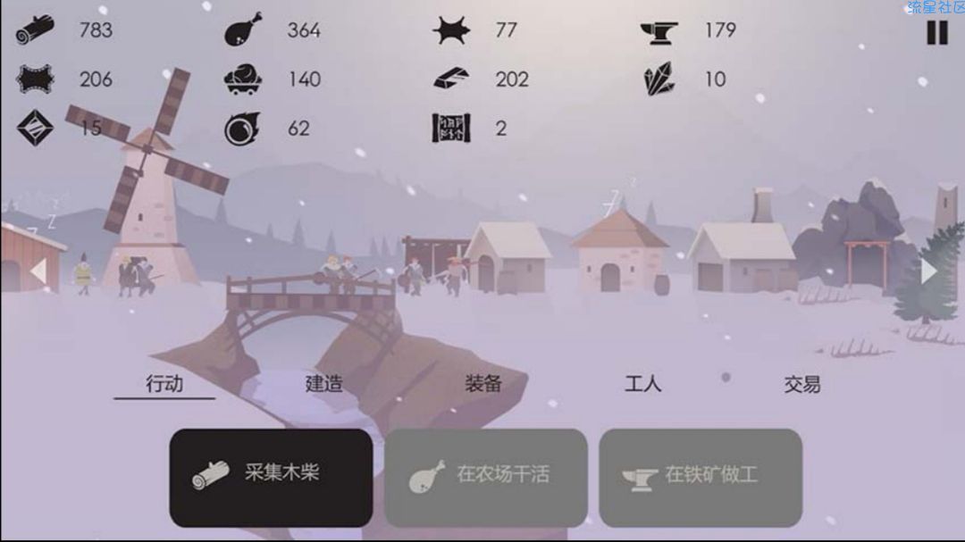 【手游推荐】篝火