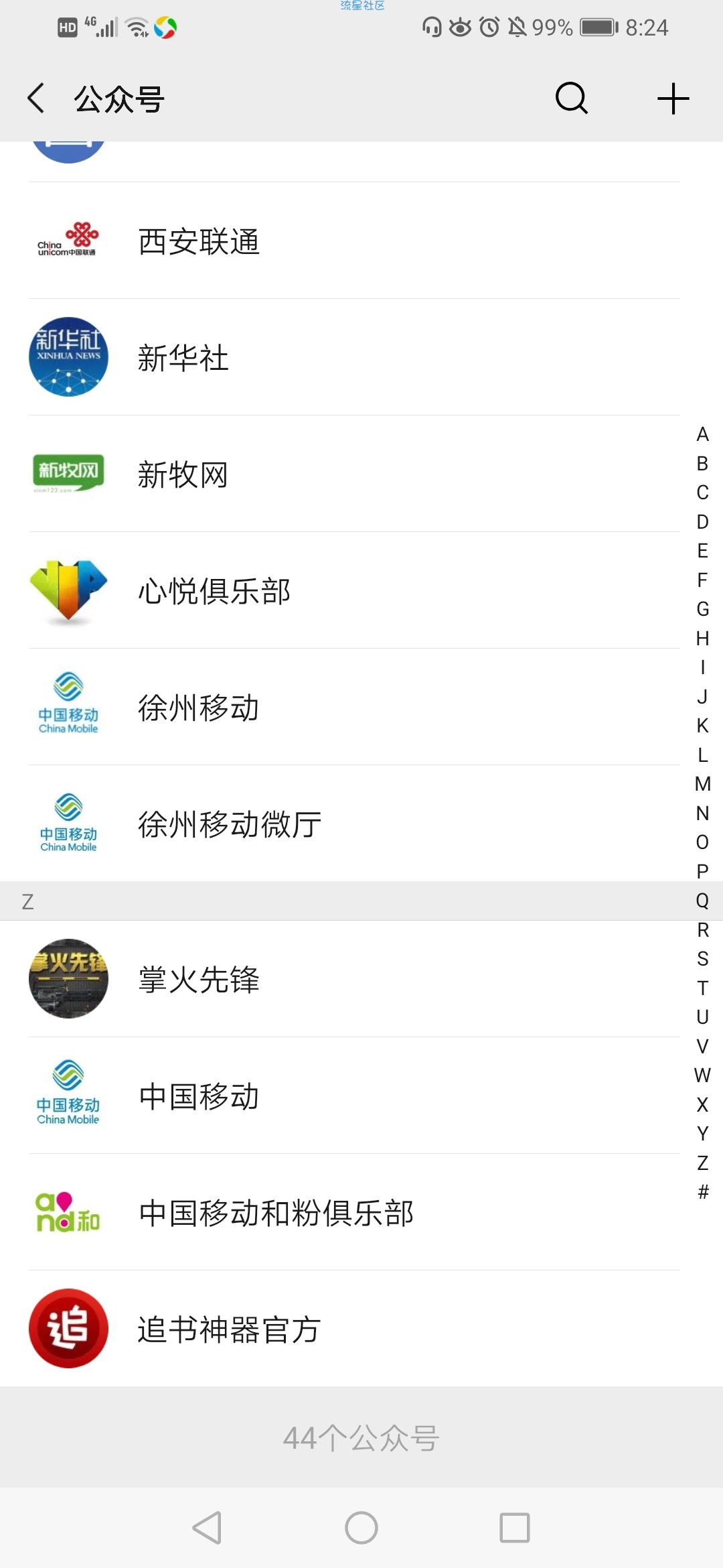 移动流量，保底必中500MB，最高5GB
