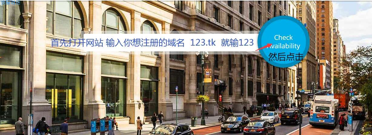 免费tk域名^O^教程，赶紧上车吧