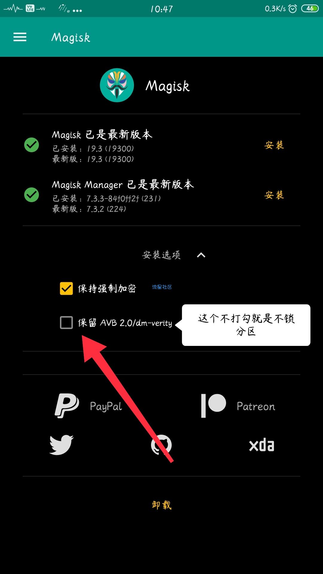  让你的wifi瞬间10m/s