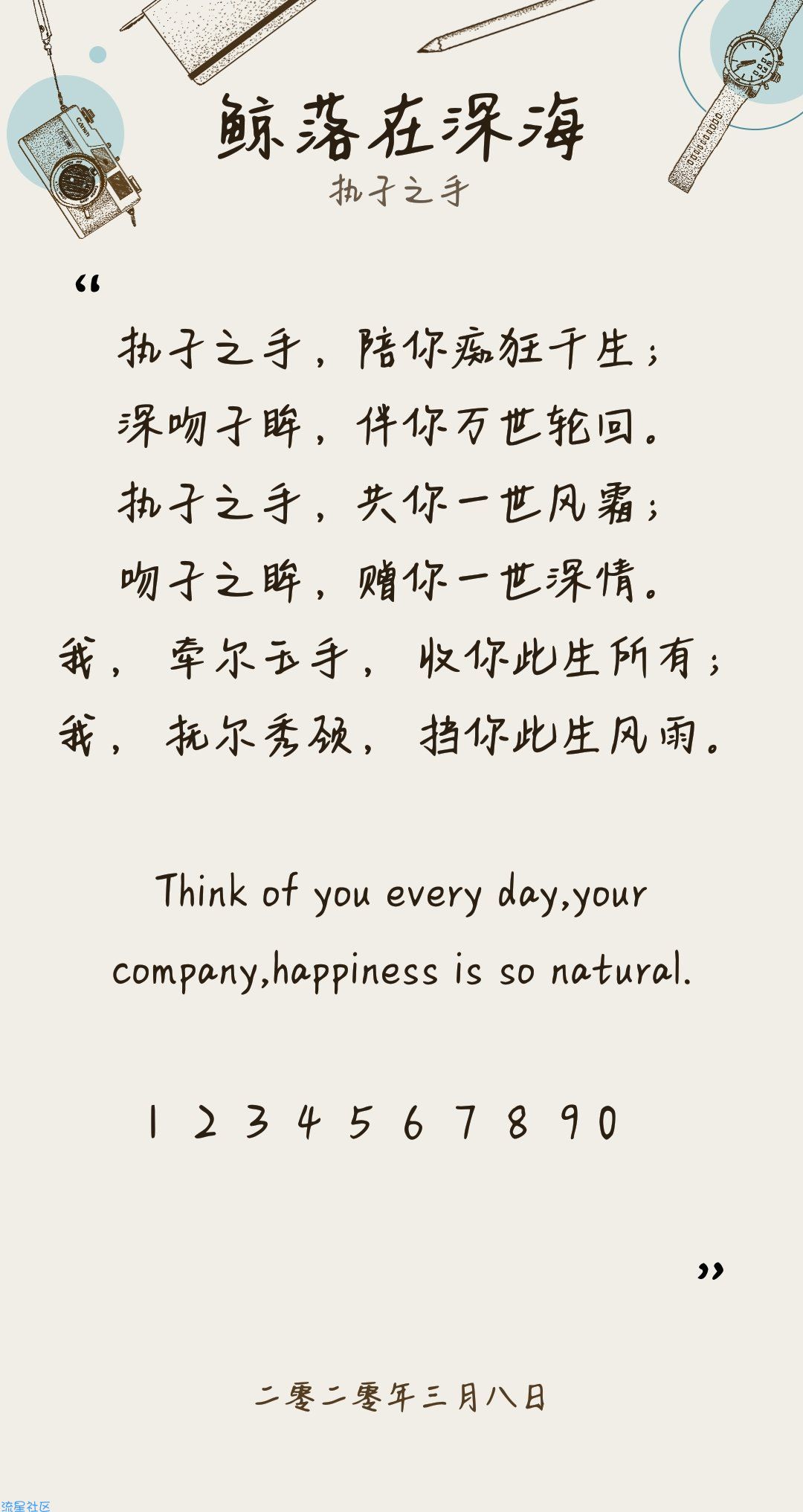 【字体】oppo直装字体鲸落在深海（含ttf）