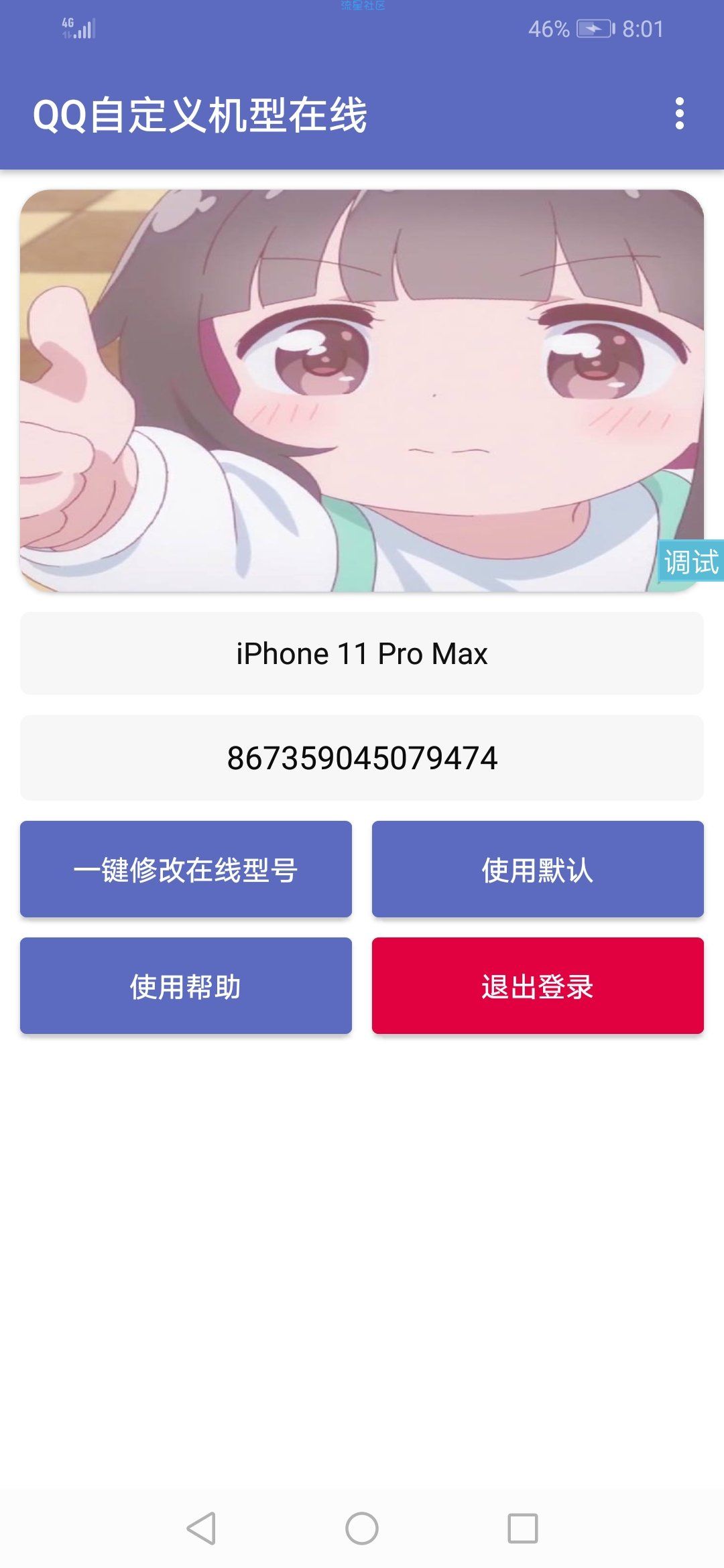 【分享】QQ卡苹果在线