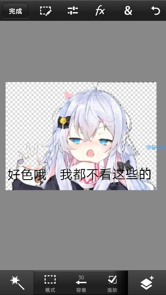 【分享】PS CC  2019(安卓4.0.4系统以上皆可使用)