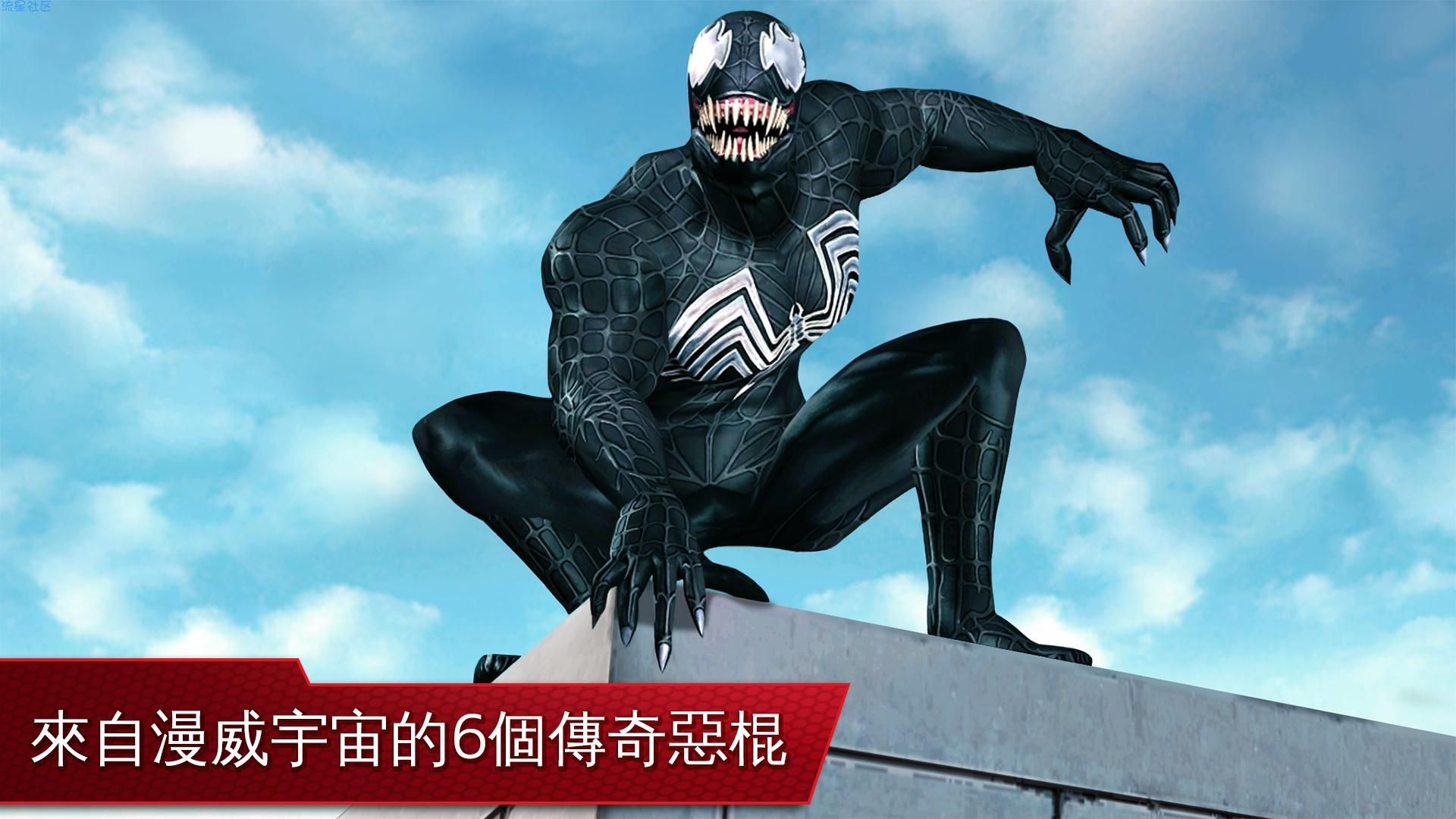  超凡蜘蛛侠2   无限金币/无限内购/安全可靠