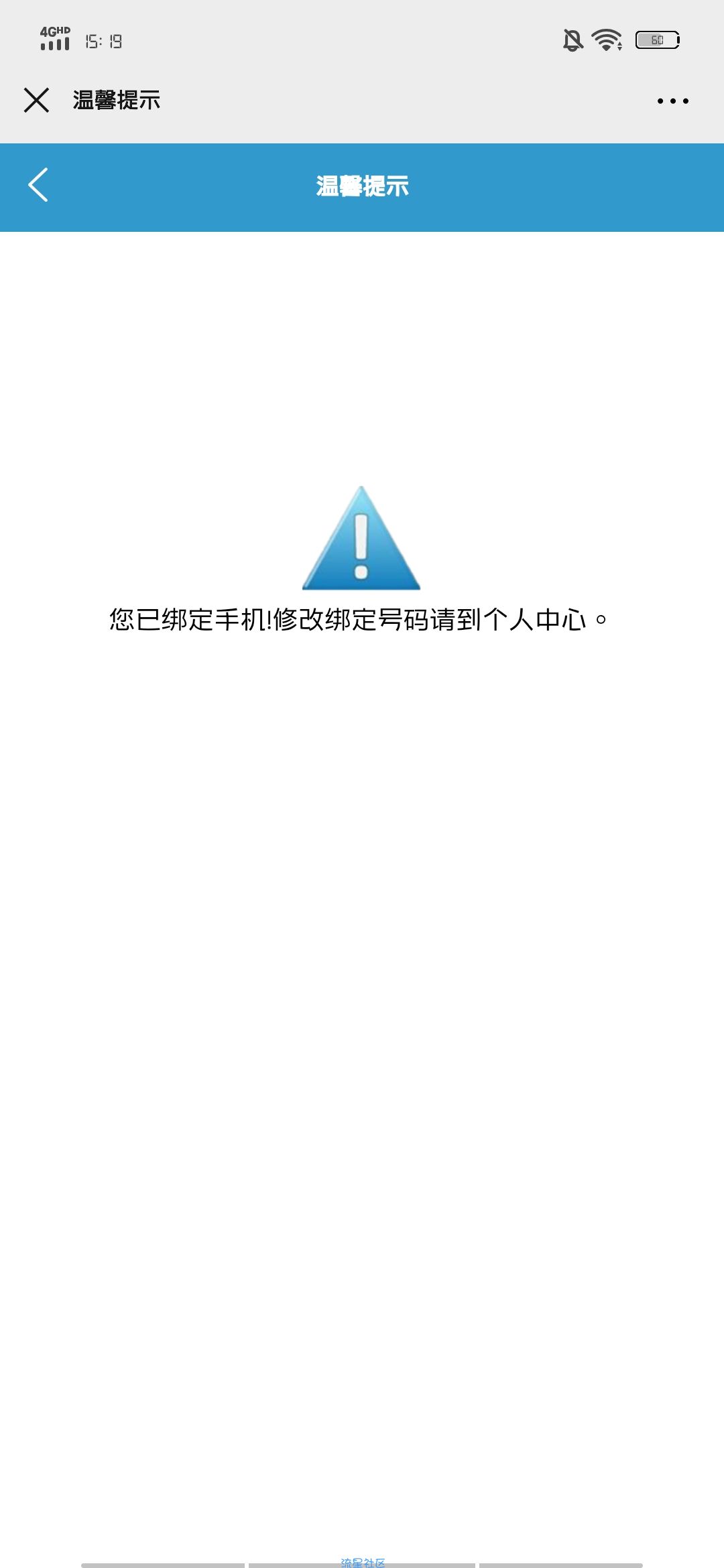 【现金红包】湖南电信通信设备保护领现金红包