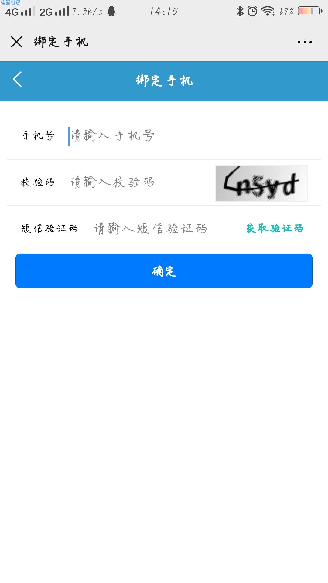 【现金红包】湖南电信通信注册领取红包