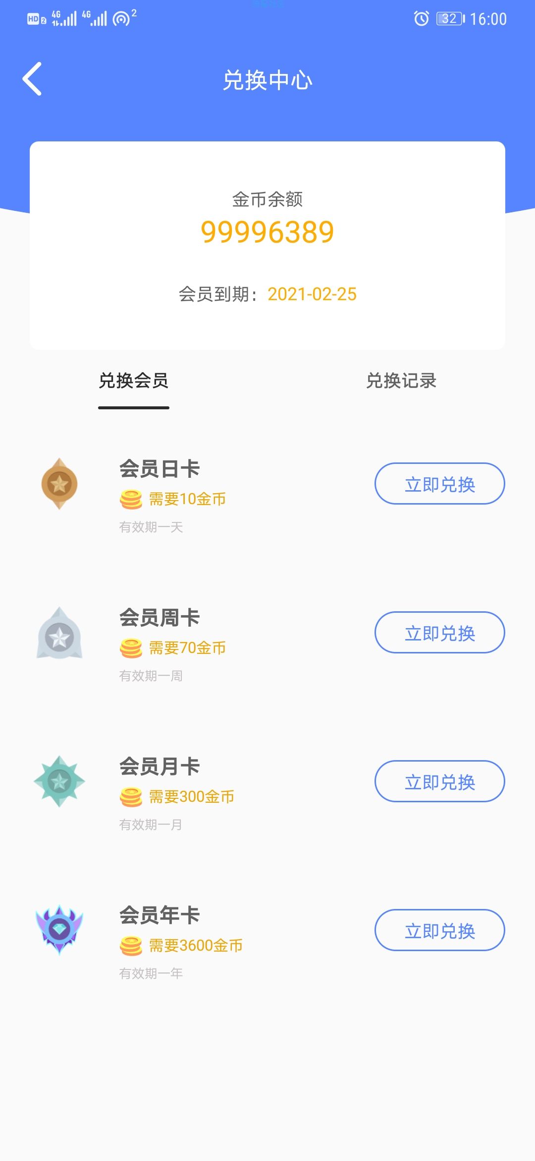 苹果CMS对接安卓原生JAVA APP,视频教程