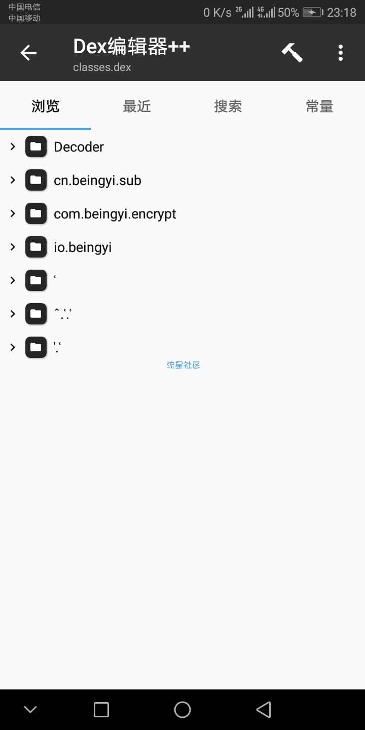  明天再发一个云注入防破解