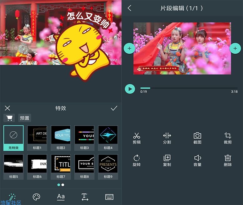 【分享】喵影工厂v2.8.8.1修改版