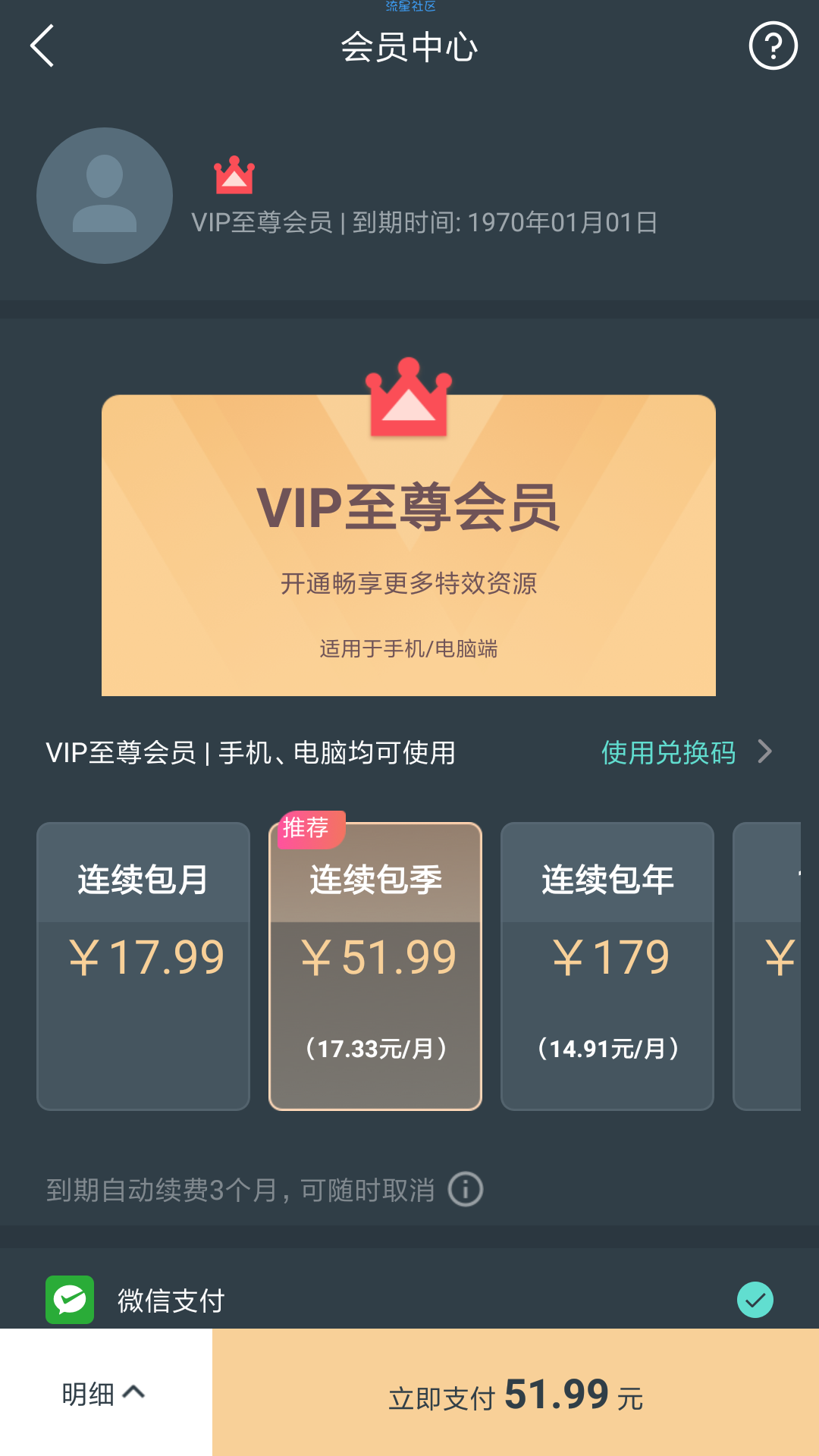 【分享】喵影工厂v2.8.8.1修改版