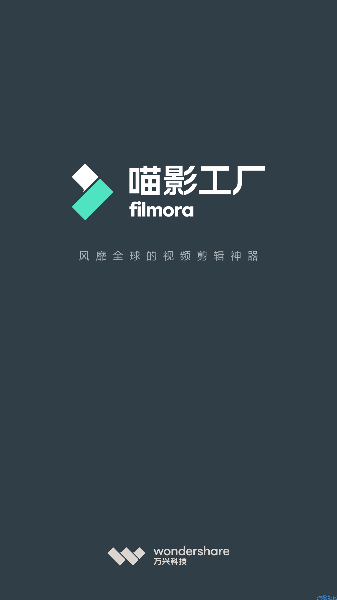 【分享】喵影工厂v2.8.8.1修改版