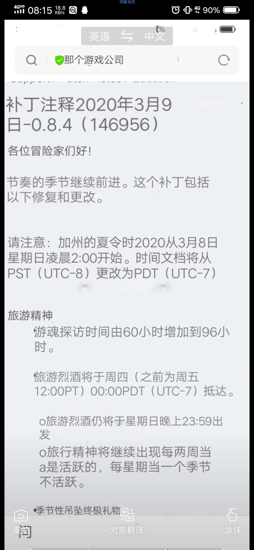 国际服sky光遇最新版