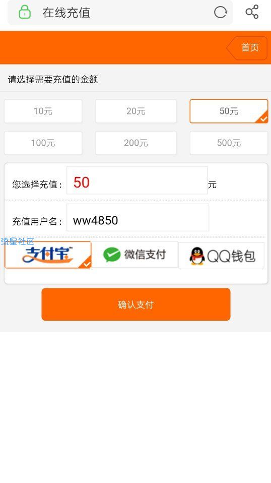 【首发】商用版二级域名分发