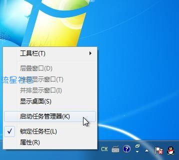  QQ获取ip