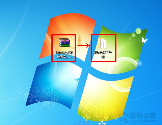  Win7、Win10系统永久激活方法