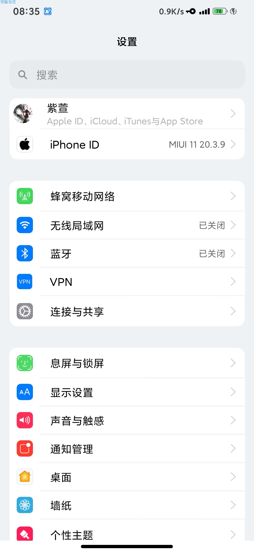 【教程】MINI改IOS主题。(注:这不是手机美化)
