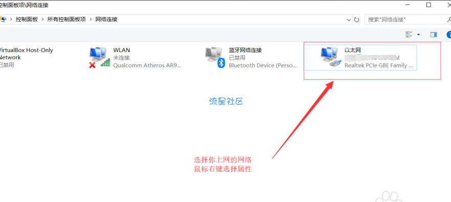  win10无线连接出现黄色感叹号怎么办
